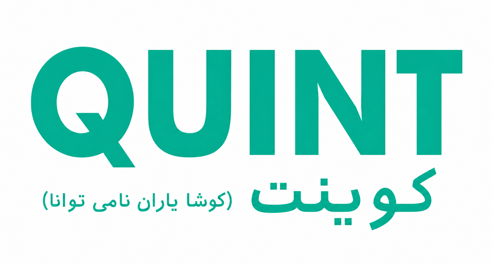 QUINT